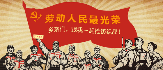 2019年五一劳动节放假安排