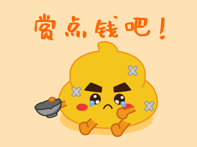 我那么爱你,你居然送我两坨屎?