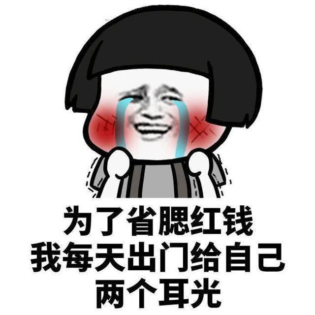 搞笑段子:中午一美女去取钱,插卡后发现后面的男人盯着她看