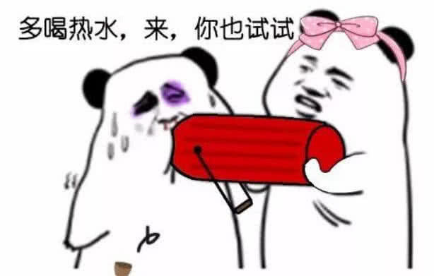 大家都知道直男有一个梗,那就是万能的热水!