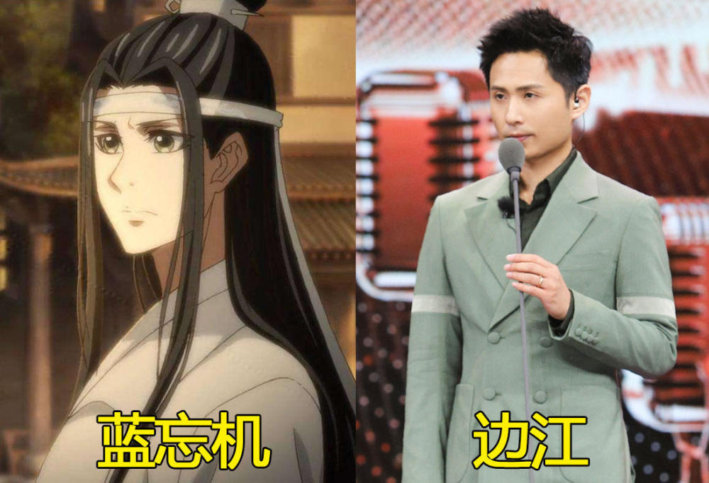 《魔道祖师》配音颜值比拼,金凌依旧是小天使,江澄人设崩塌!