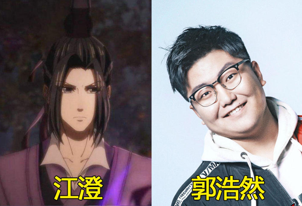 《魔道祖师》配音颜值比拼,金凌依旧是小天使,江澄人设崩塌!