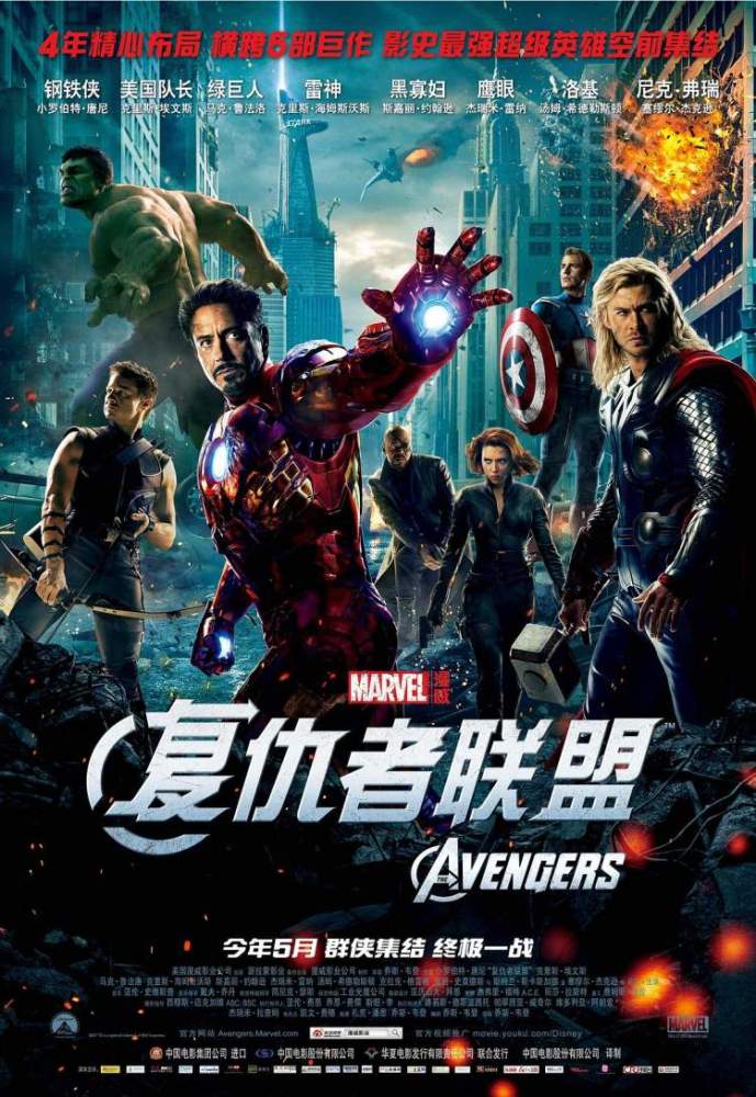 《复仇者联盟4》首映凌晨3点观影记:初代独一无二,必须给漫威排面