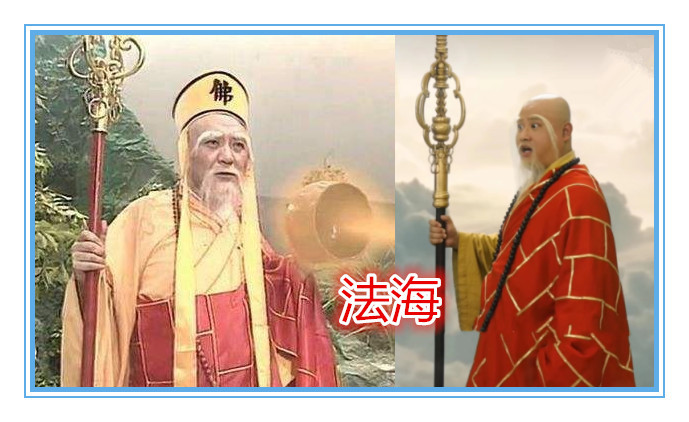 同是cos"和尚",忍了妖僧无心,忍了法海,看到唐僧被萌化了