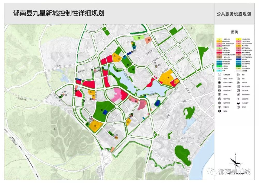 新城镇,郁南县,云浮市