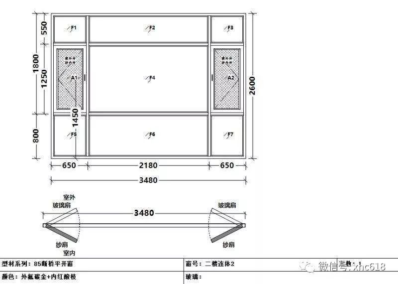 您家房子离别墅就差一个eps线条农村老房子转身一变成