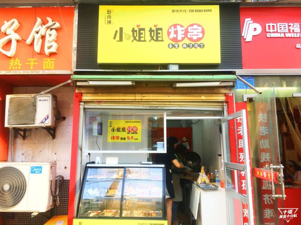 深圳街这家不足10㎡的炸串店,有个小姐姐让你15块钱吃