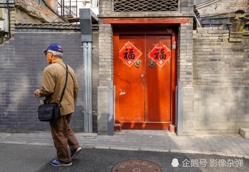 胡同,北京胡同,北京,四合院,农村