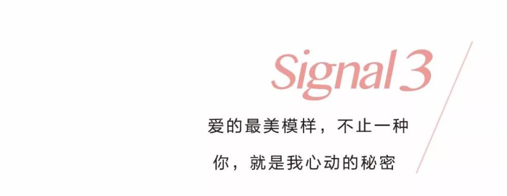 怦怦怦 心动预警!