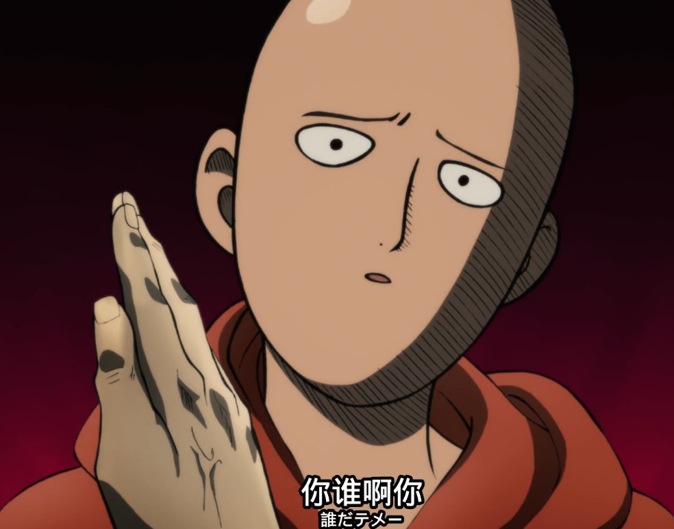 琦玉老师戴假发?网友:还是保持光头吧!