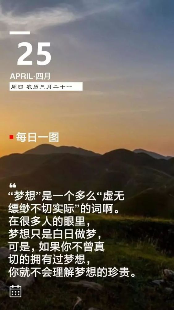 不管你如何尽心尽力,都有可能不被欣赏,总有人认为你做的不够好.