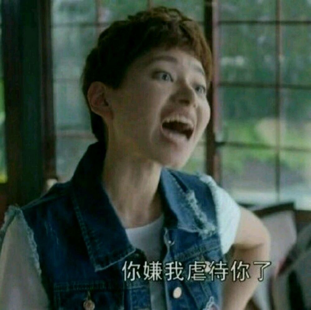 女演员太丑 求给男演员报工伤