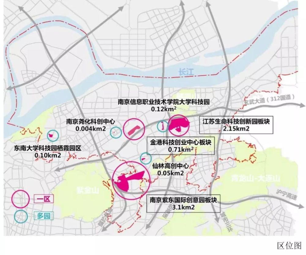 "新港高新园&栖霞高新区"新版控规出炉!中国智谷加速崛起