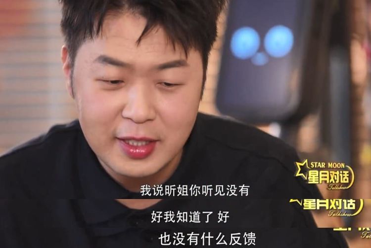 杜海涛首谈快乐家族成员关系,回应"被欺负",自曝昨晚梦见吴昕