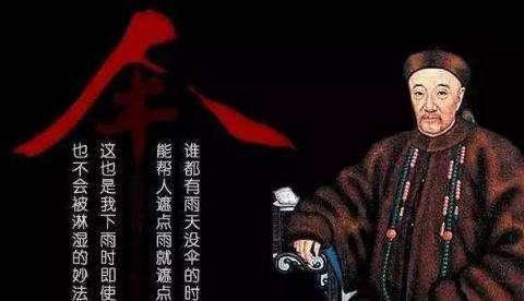 做生意必读胡雪岩,做到这5条,财气才会源源不断!经典!