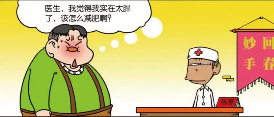 动漫,搞笑