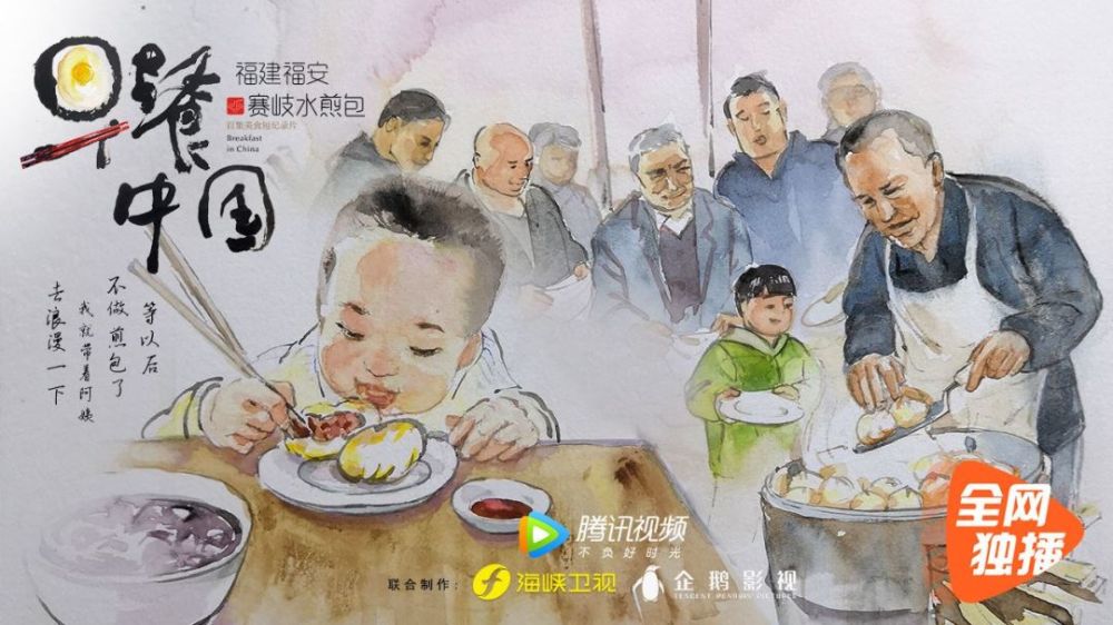 视频流量较大,建议在wifi环境下播放 "舌尖上的中国"总导演陈晓卿相中