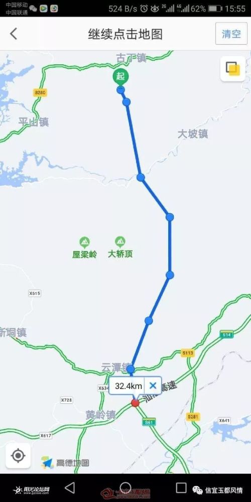 起个用户名真难:a线怎么不连中阳高速,不然又像g2518一样