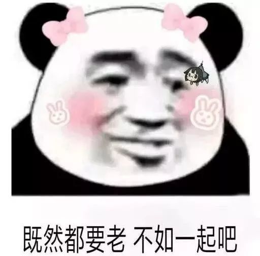 的就是一组甜蜜套路表情包, 我活得越来越不像自己了 像你老公男朋友!
