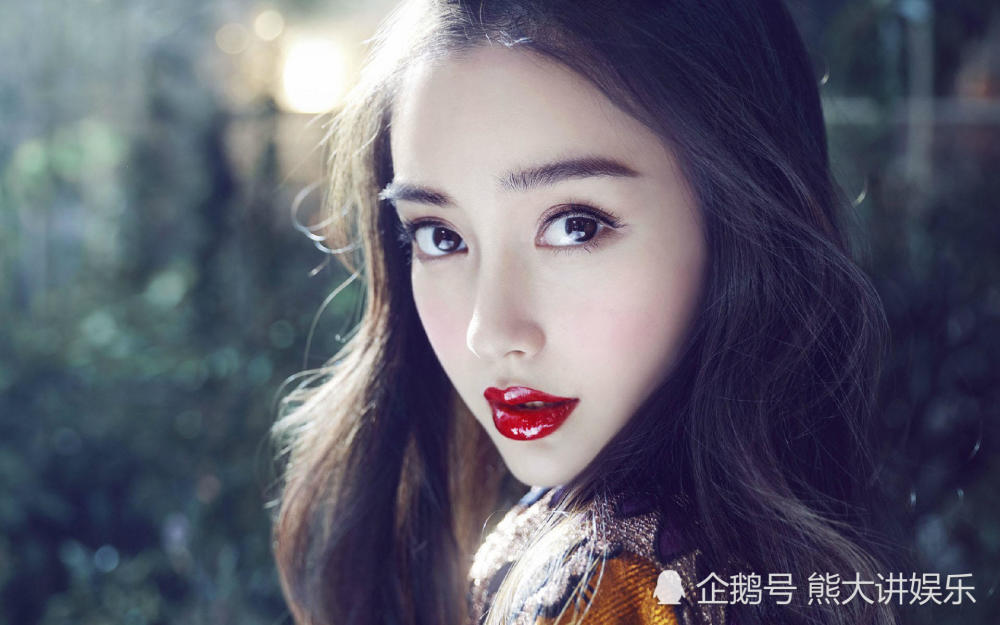 同样是烈焰红唇:躲过了刘诗诗,闪过了关晓彤,却败给了
