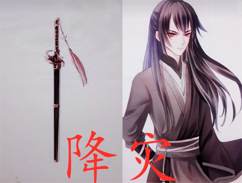 天子,小苹果,江澄,动漫,魔道祖师拟人