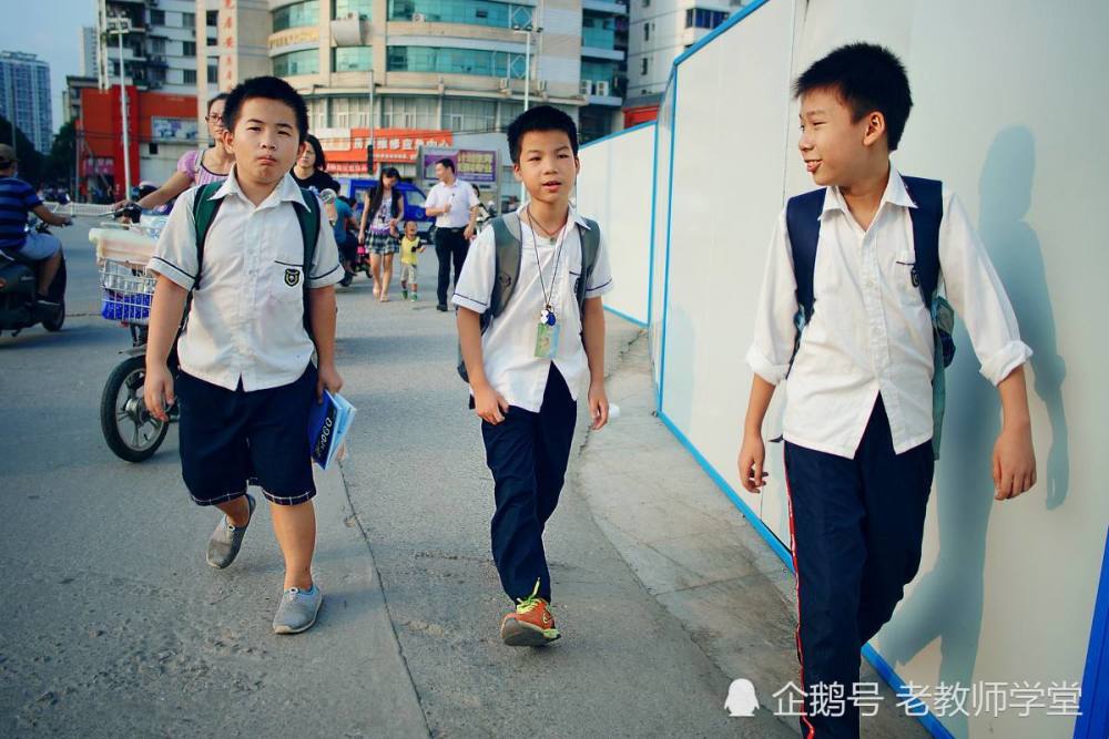山东解决三点半放学难题,全省实施,放学后由学校集体托管