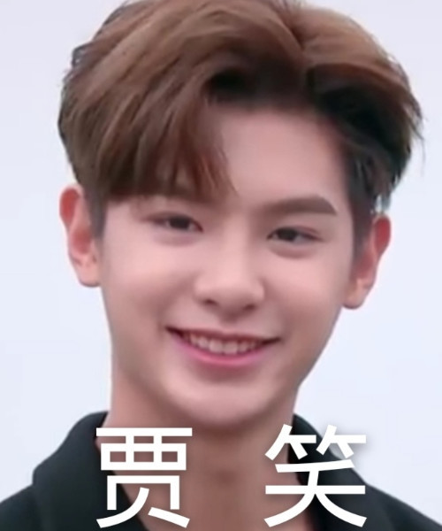 黄明昊表情包来袭,粉丝:我的昊昊小淘气,面对世界很好奇!