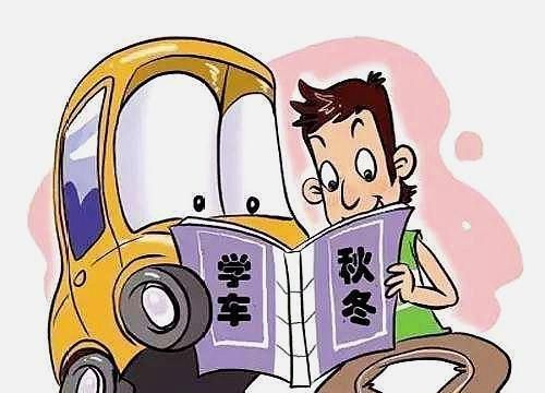 驾驶证迎来大变化!没考驾照的朋友进来看看