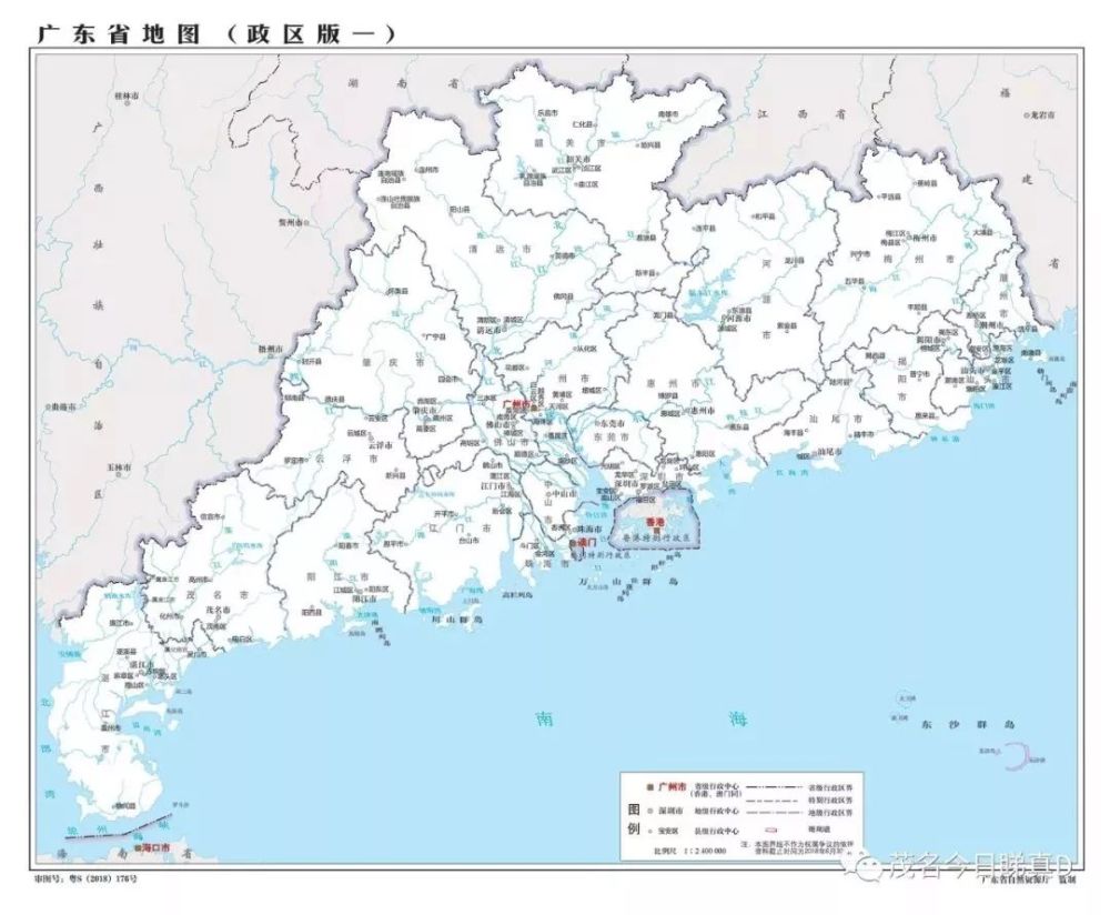 最新版广东标准地图,云浮不再属粤西,归粤北?