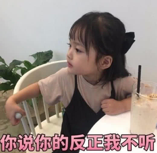 "怼人专用"熊猫表情包,我信你个鬼,你个槽老娘们坏的很