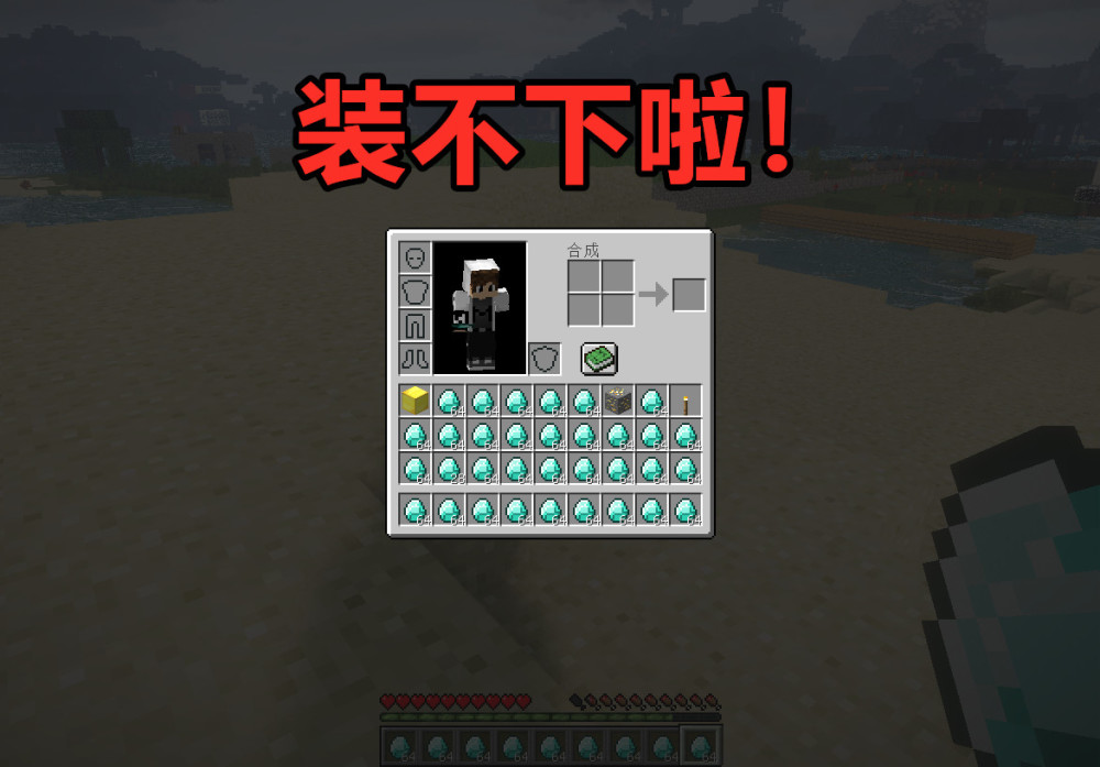 我的世界,minecraft,mc,沙盒,游戏