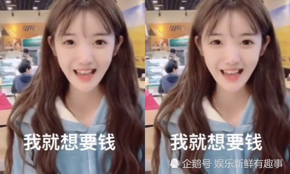 套路璐模仿苏大强"不吃不喝就要钱",看到身后背景,网友:真香