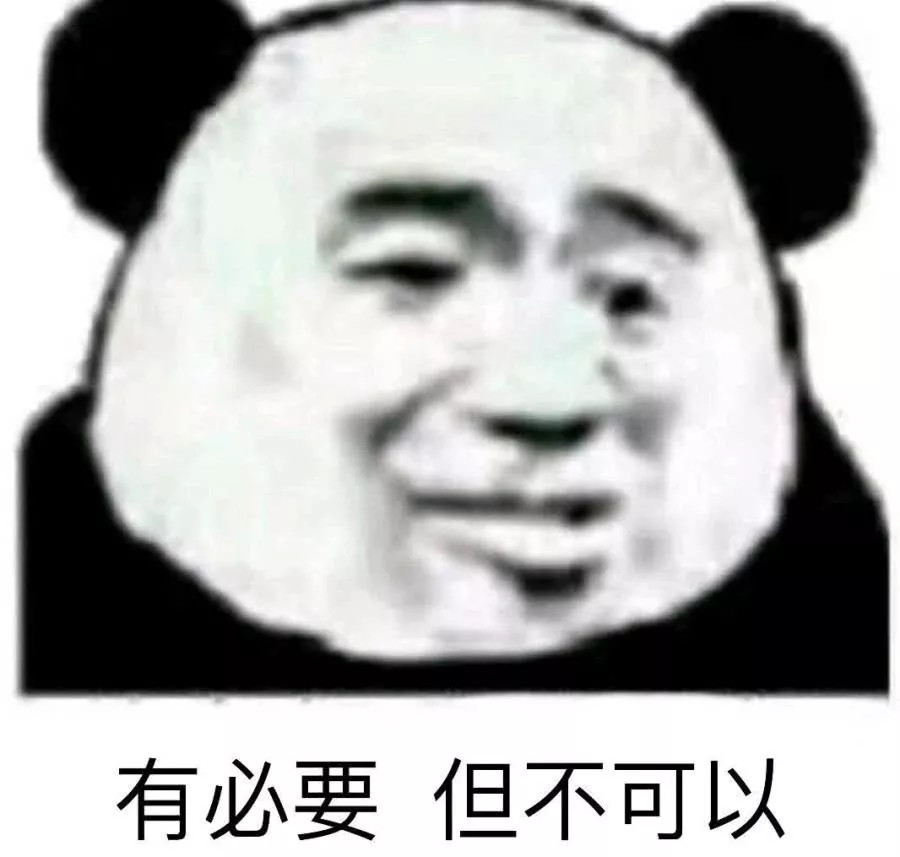 qq,斗图,怼人,表情包