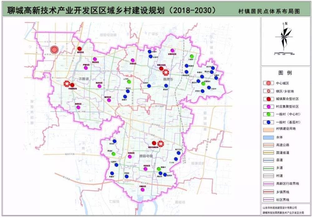 聊城高新区区域乡村建设规划出炉了