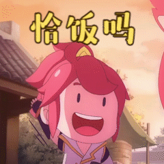 有了这套表情包,妈妈再不用担心我找不到对象了