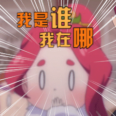 有了这套表情包,妈妈再不用担心我找不到对象了