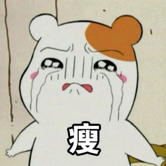 超搞笑超逗表情包,你失宠了