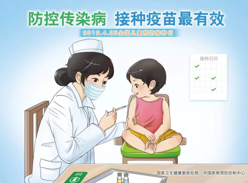 建始妈妈们,带孩子接种疫苗时,应该注意这些事!