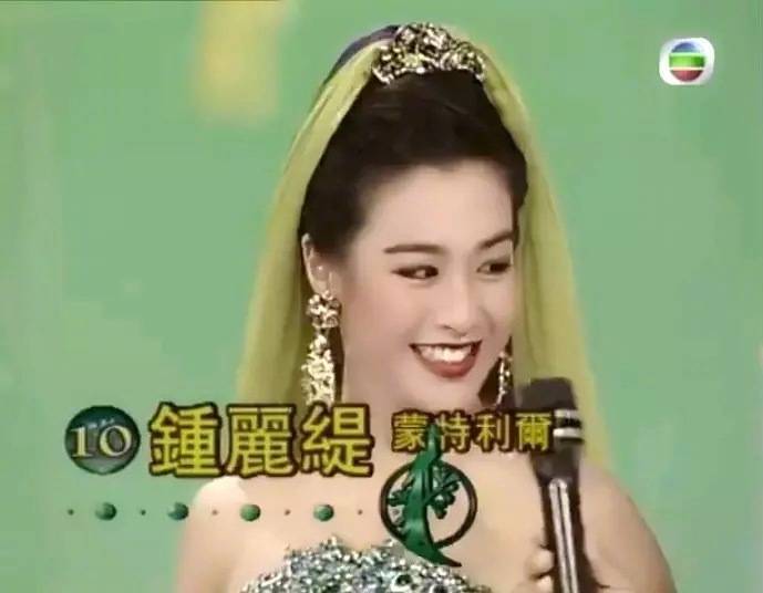 钟丽缇26年前选美旧照曝光,那时候的她长这样!