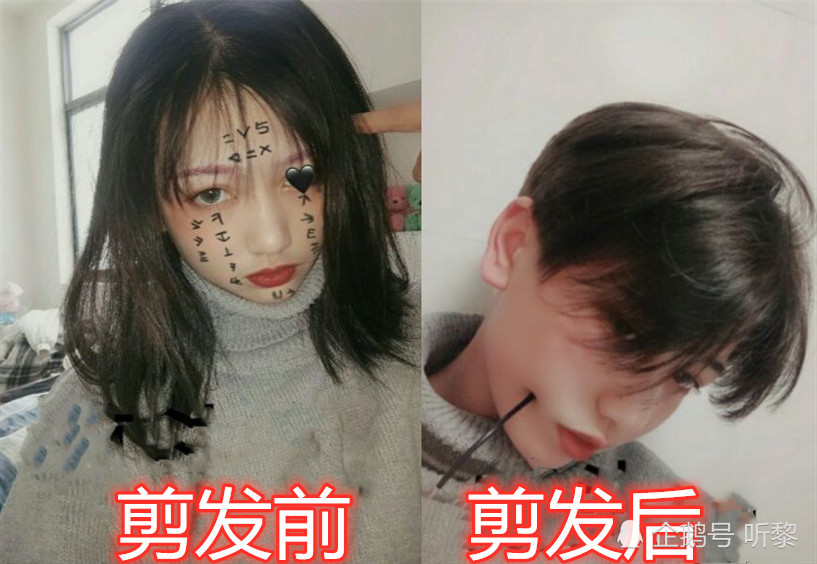 渣女不可怕,就怕渣女剪短发,剪发前vs剪发后,想进姐姐