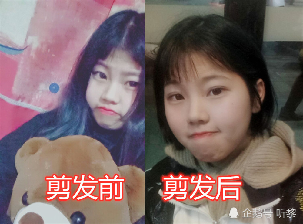 渣女不可怕,就怕渣女剪短发,剪发前vs剪发后,想进姐姐