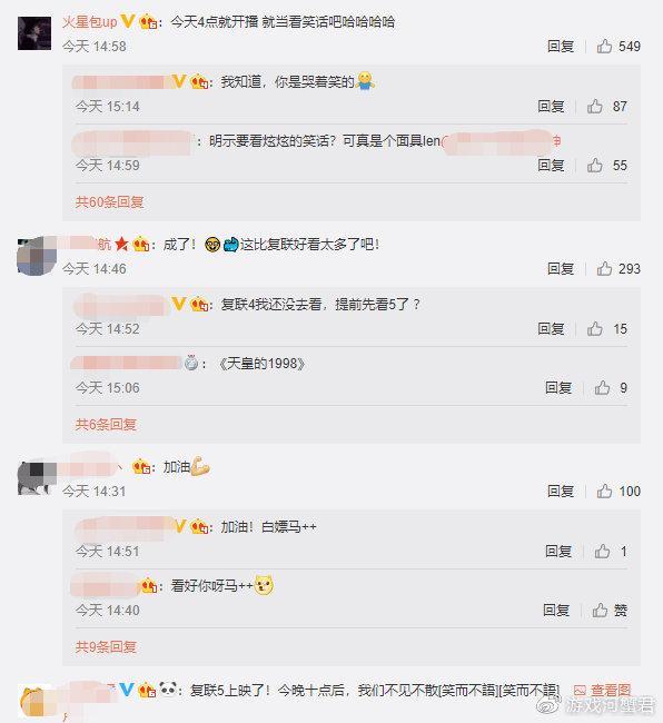 梁志斌:你就当我是个笑话吧.今晚就走,鱼死网破