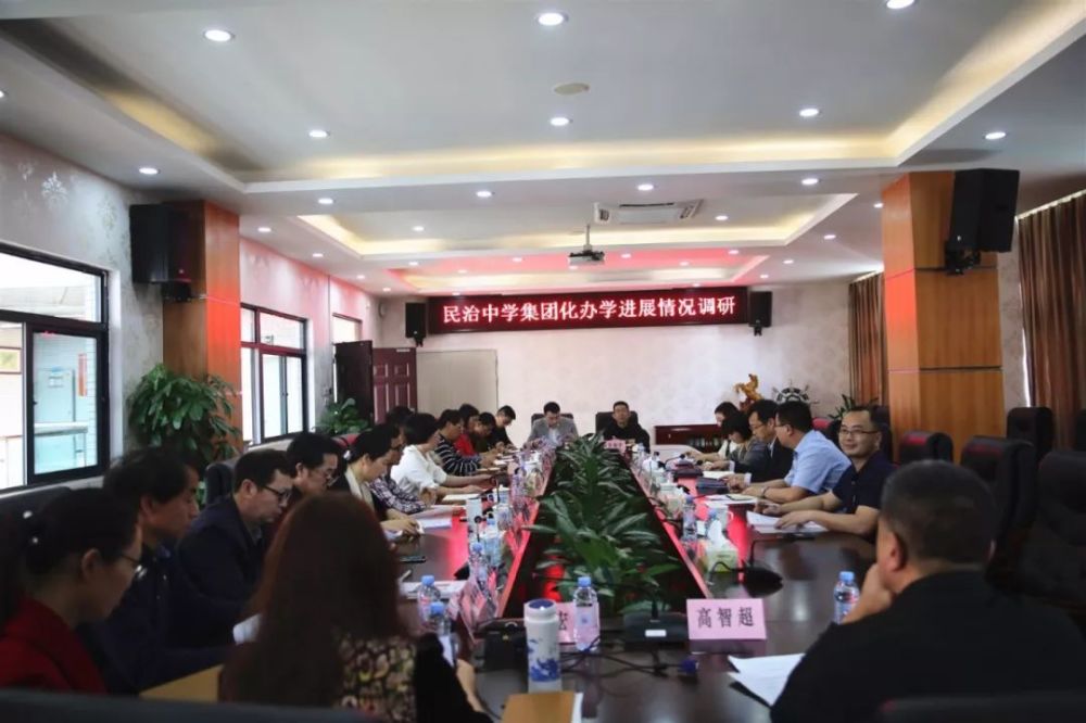 龙华区,教育,民治,莫怀荣
