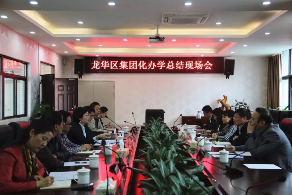 龙华区,教育,民治,莫怀荣