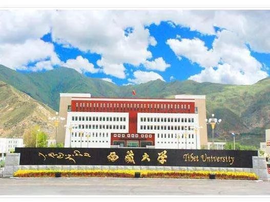 考研择校:西北地区的西藏和青海有哪些不错的学校?