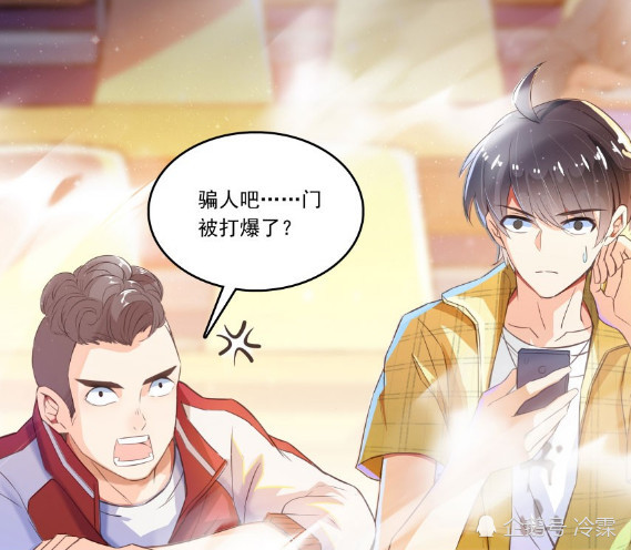 修真聊天群:药师处处充满"美学",形象破灭.书航无言以