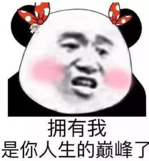 表情包,斗图,娱乐,搞笑