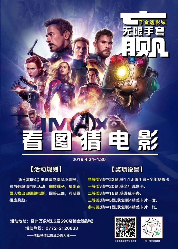 10, im-imax怎么发音:movie imax怎么发音