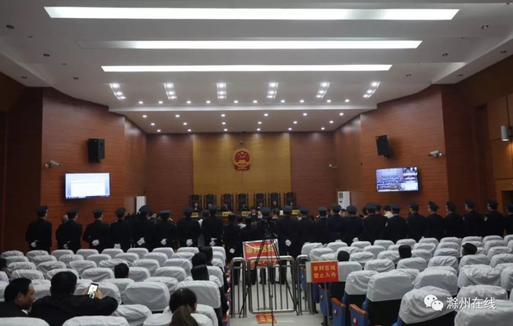 定远这个黑社会性质组织主犯一审获刑18年!