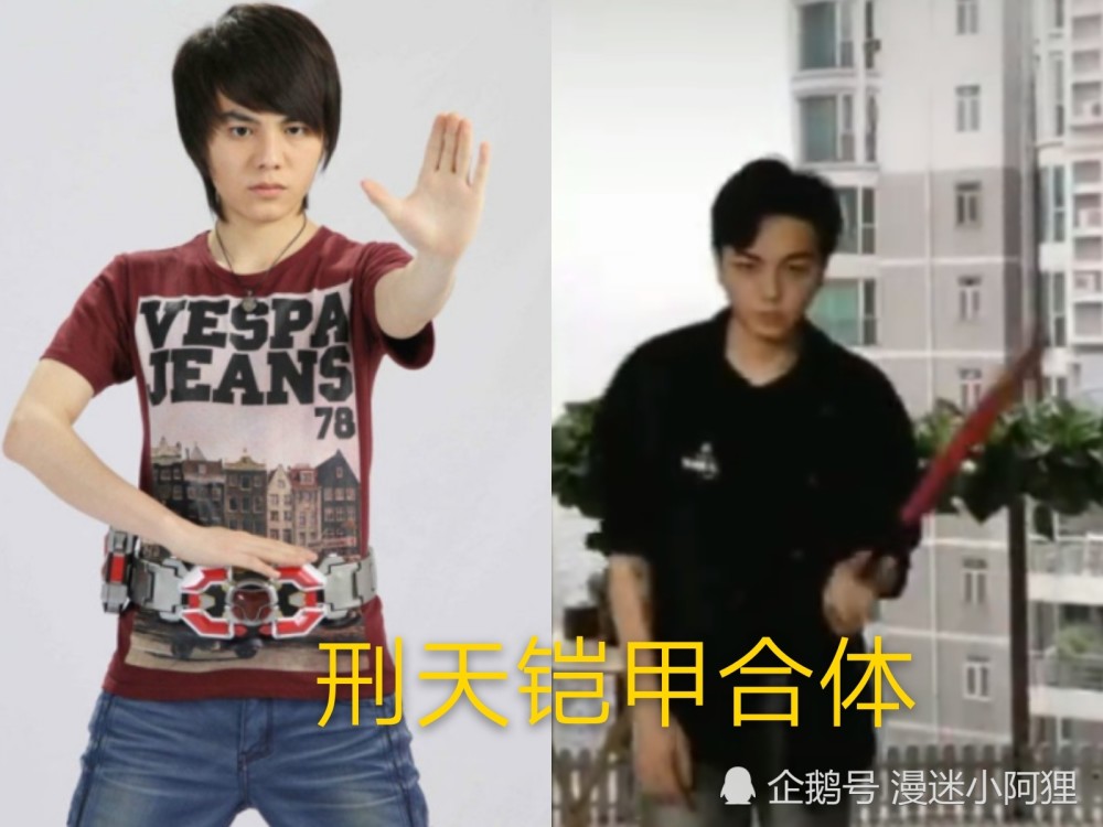 刑天铠甲,李昊天,李巍,科幻,铠甲勇士